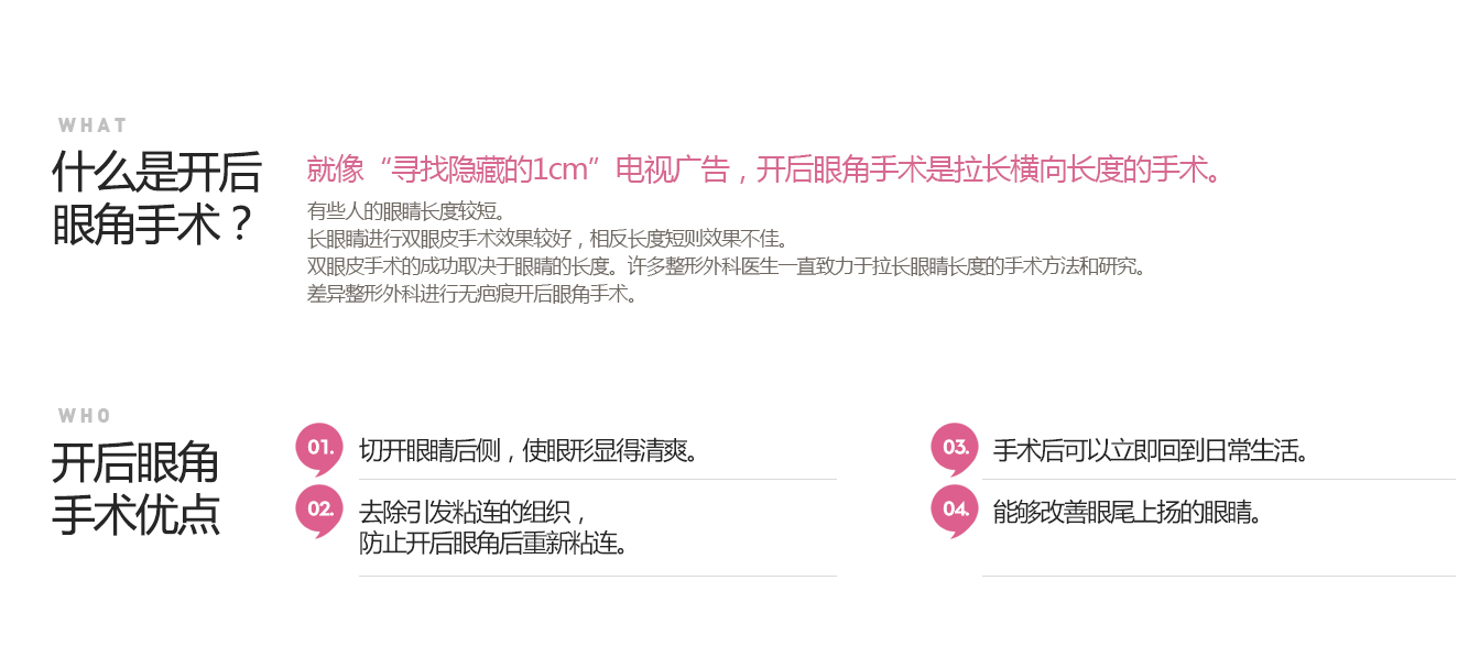 눈의가로길이가짧은눈