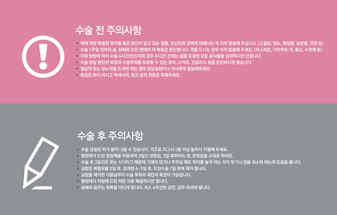 눈꺼풀이두툼한눈